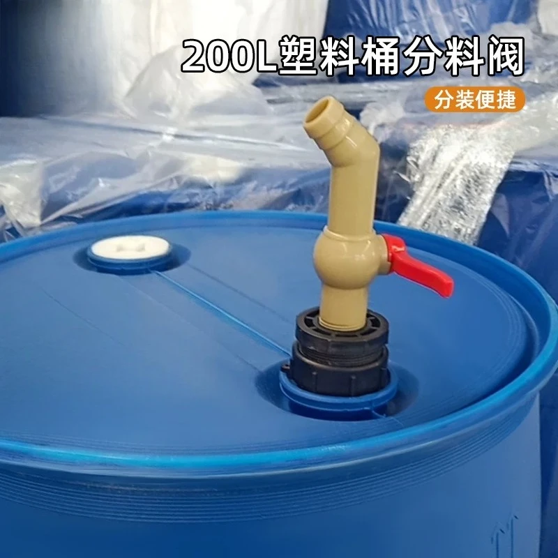 200L liter plastic barrel lid kg oil barrel lid sealing chemical large dispensing cap screwdriver