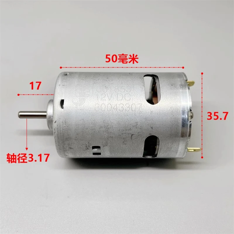 JOHNSON HC683G Mini RS-540 Motor DC 6V-14.4V 12V 23000RPM High Speed Power 36mm Carbon Brush Motor DIY Electric Tools Toy Model