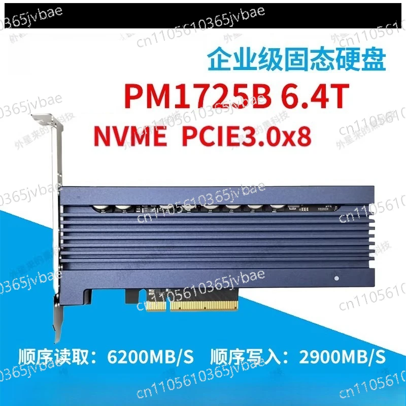 PM1725B 6.4T PCIE Enterprise Solid State Drive High Speed Durable PM1725A