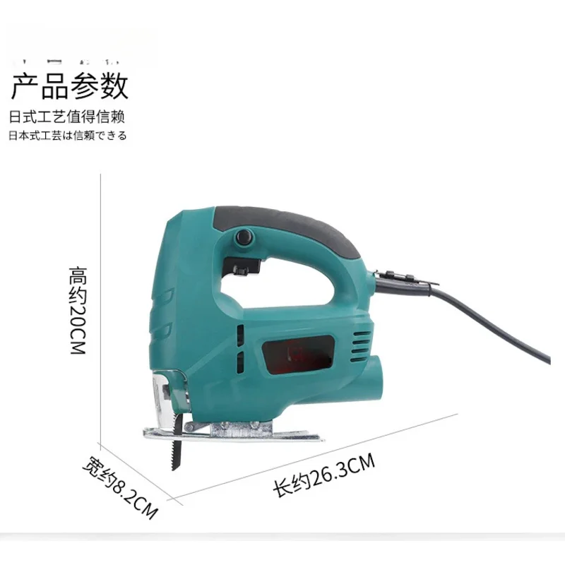 Multi functional laser curve saw, household small woodworking electric saw, manual saw, electric tool