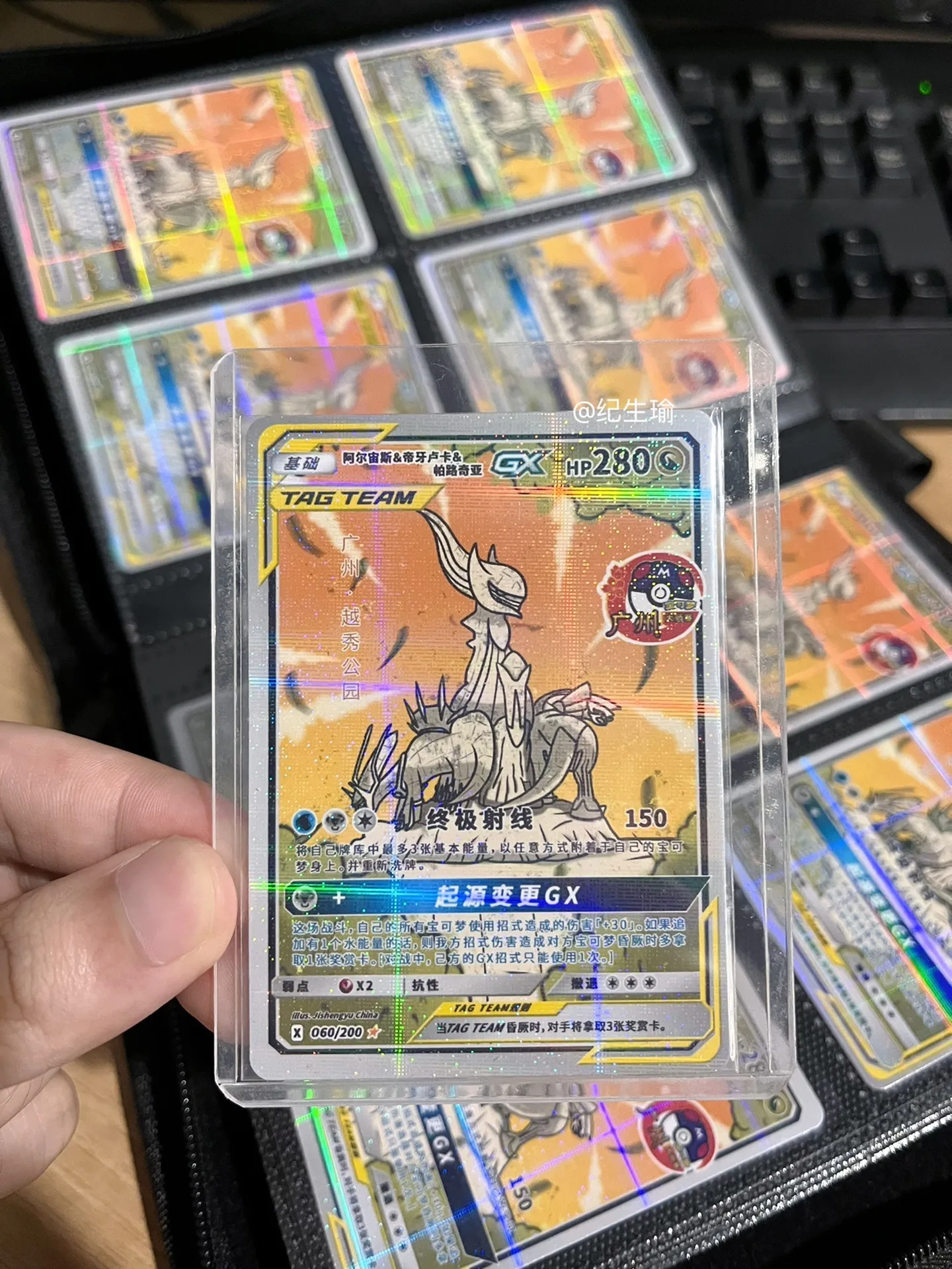 1Pcs/Set Pokemon Pt… - image