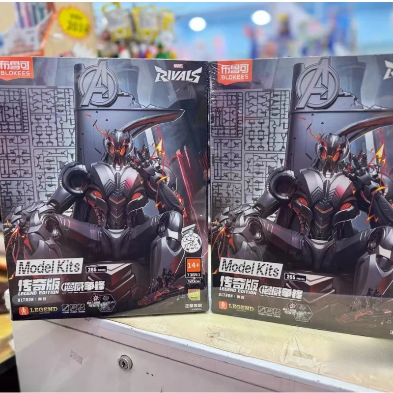 New In Stock Blokees Marvel Rivals Ultron Figure With Throne Legend Edition Model Kit Snap Fit Pvc Articulated Collectible Toy