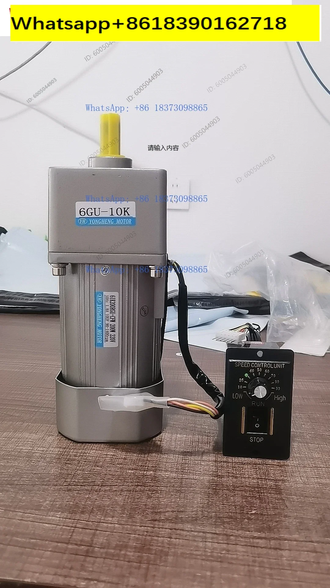 Miniature AC asynchronous single-phase 220V 200W speed regulating deceleration motor 6IK200RGU-CF + speed governor