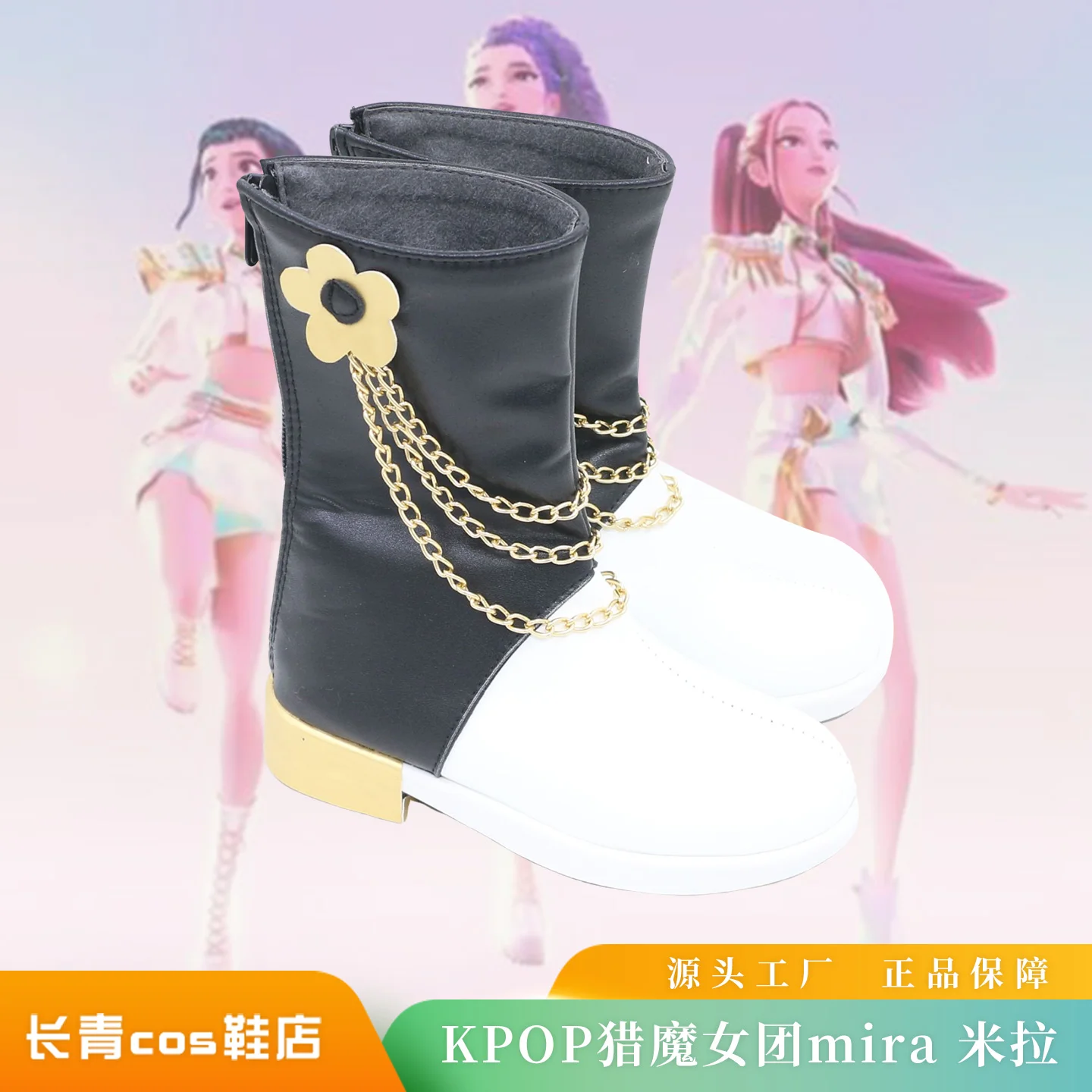 เคป๊อป มิราคอสเพลย์รองเท้าผู้หญิงสีดำรองเท้าสีทองฮาโลวีนปาร์ตี้คาร์นิวัลเล่นบทบาทอุปกรณ์ประกอบฉาก