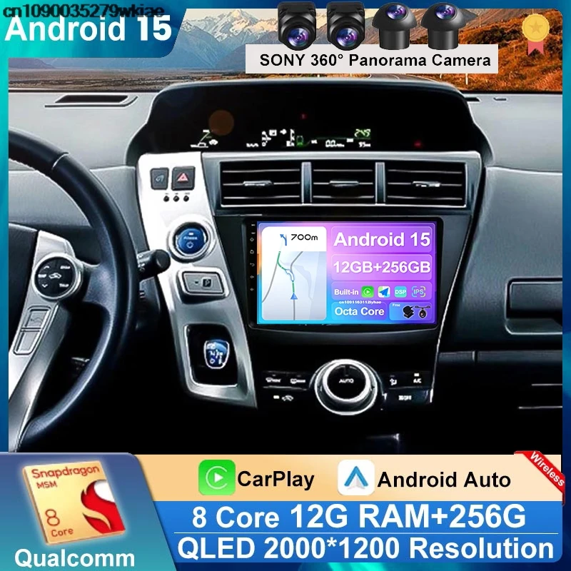 Android 15 voiture pour Toyota Prius Plus V Alpha LHD RHD 2012- 2016 2017 Autoradio multimédia sans fil Carplay Auto 5G WIFI 4G LTE