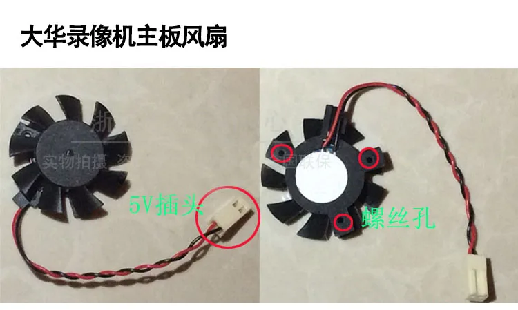 New Cooling Fan For…
