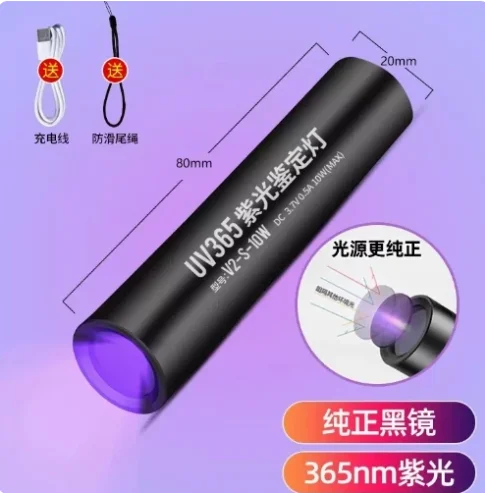 Mini UV Flashlight Ultraviolet Blacklight USB Rechargeable Purple Linternas Carpet Pet Urine Detector Catch Scorpions