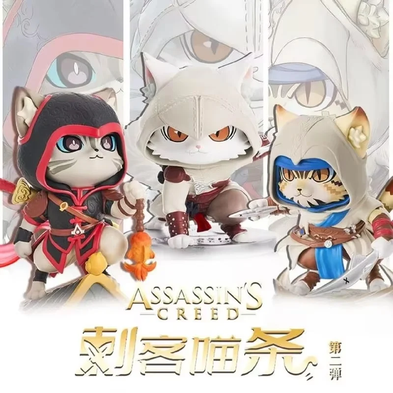 Genuine  Wustyle Assassin Meow Strip Basim Shao Jun 12cm Collectible Model Animation Character Toy Cute Figure Xmas Gift