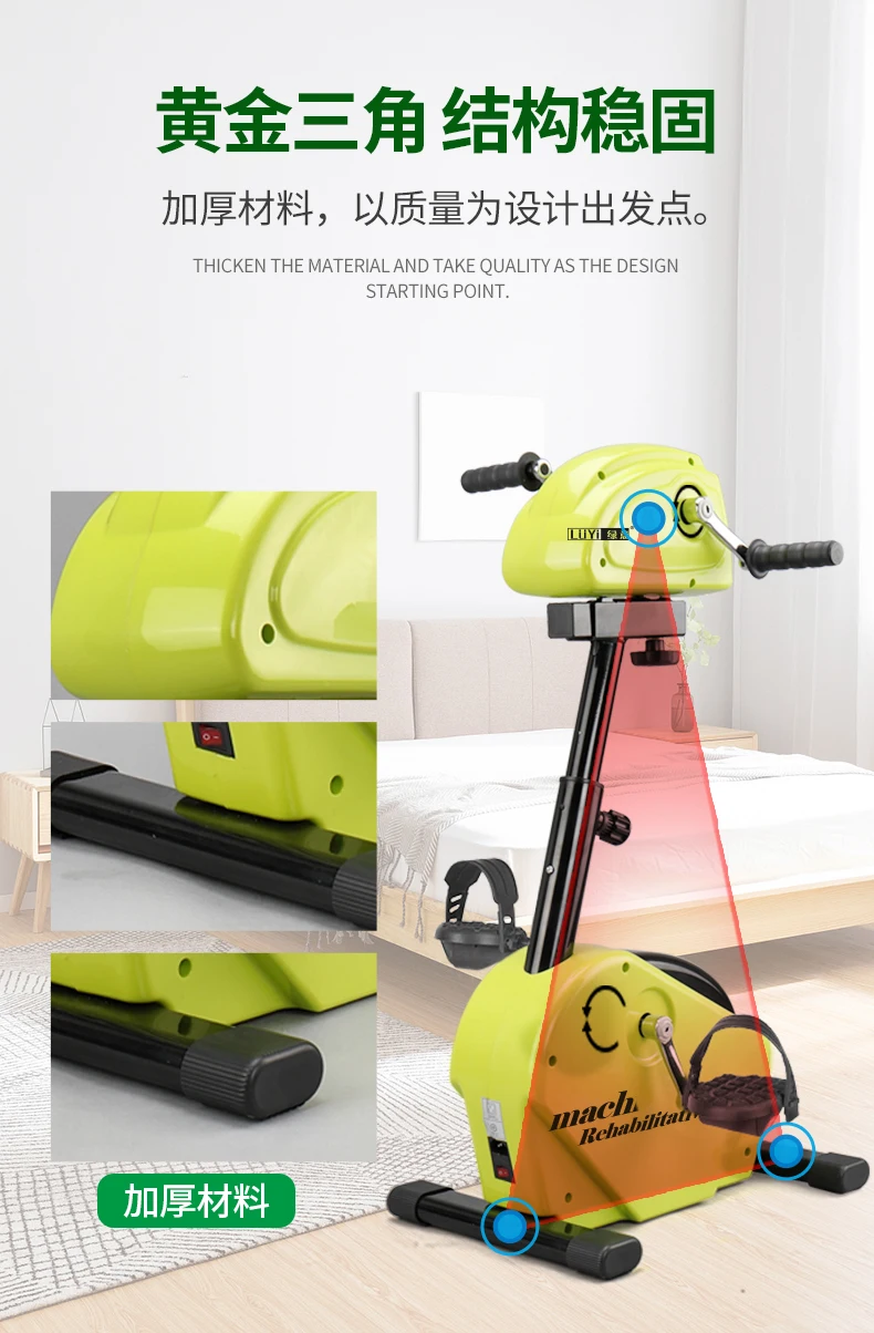 2025 Upper and lower limbs electric rehabilitation machine, elderly wind deviation trainer in bicycle, paralyzed material, hand