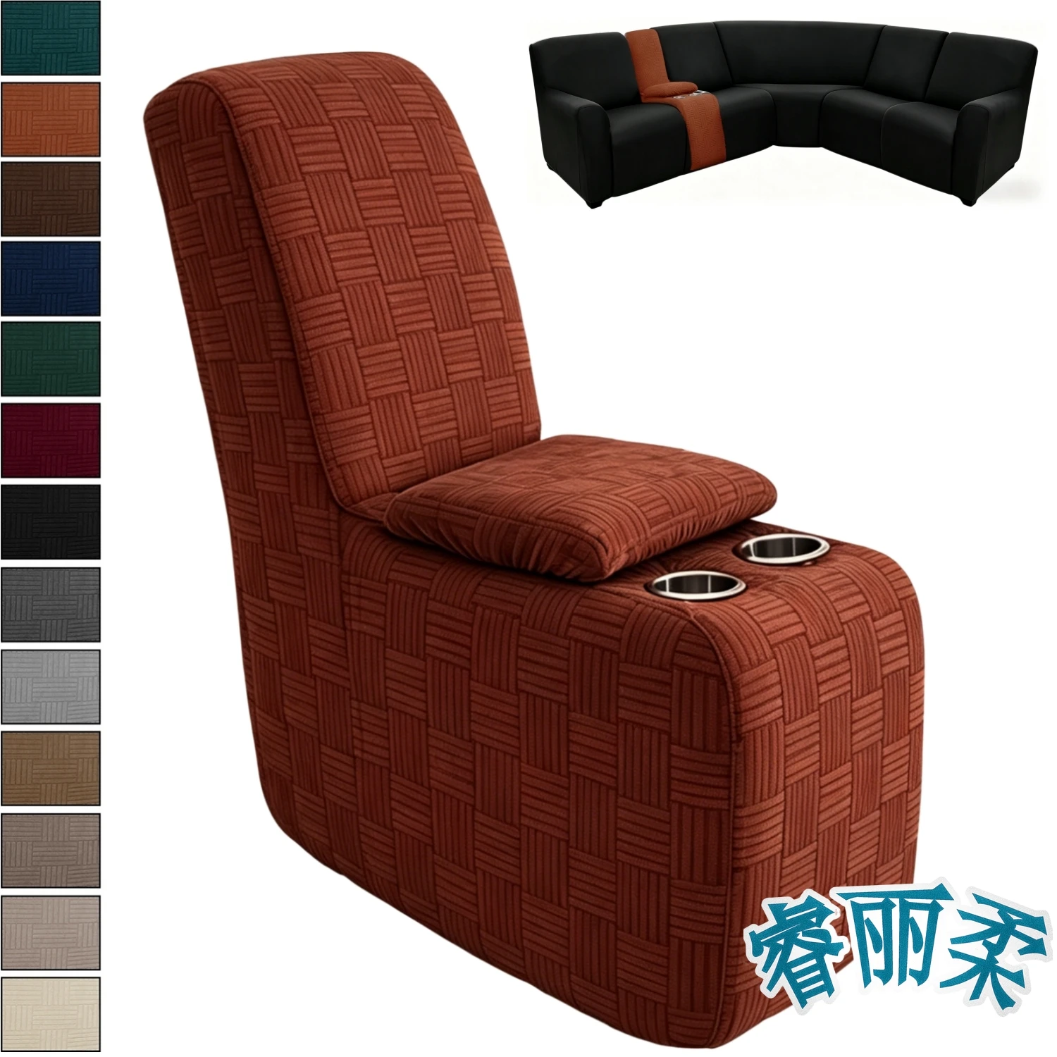 Thick Jacquard Stretch Center Console Cover For Recliner Chairs 2-Piece Set Storage with Cup Holders for Sofa Recliner