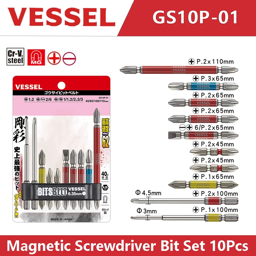 vessel-gs10p-01-juego-de-10-puntas-de-destornillador-multifuncionales-para-tornillos-phillips-y-planos-puntas-magneticas-con-vastago-hexagonal-herramientas-manuales