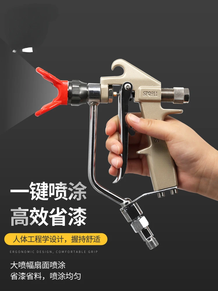 911 Putty Gun Machine Special Multi functional Boutique Gun Gurike Three Flag Universal Spray Gun