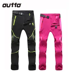 Outdoor Hiking Pants Men Women Thin Quick Dry Breathable Trousers Summer Sport Cycling Climbing Camping Fishing Waterproof Pants