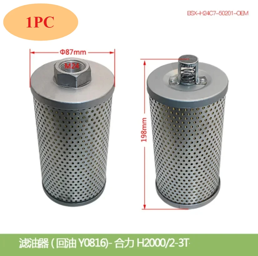 

Forklift Accessories Parts Hydraulic Oil Filter (Return Oil) H24C7-50201 Y0816 1PC