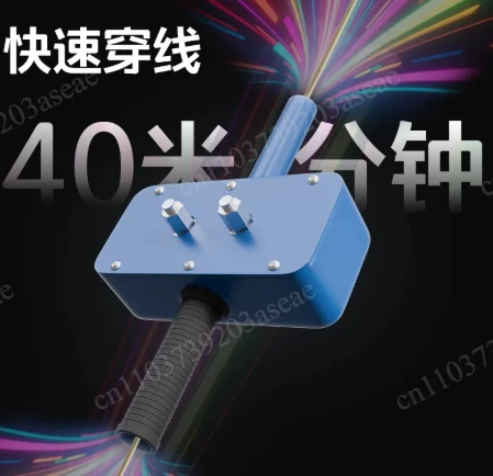 PVC dark pipe labor-saving serial threading artifact semi-automatic threading machine auxiliary device new electrician