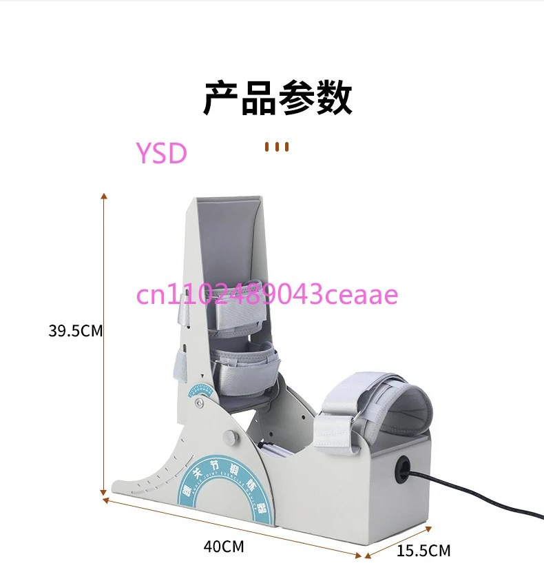 Joint trainers, foot stretching equipment, home sports training
