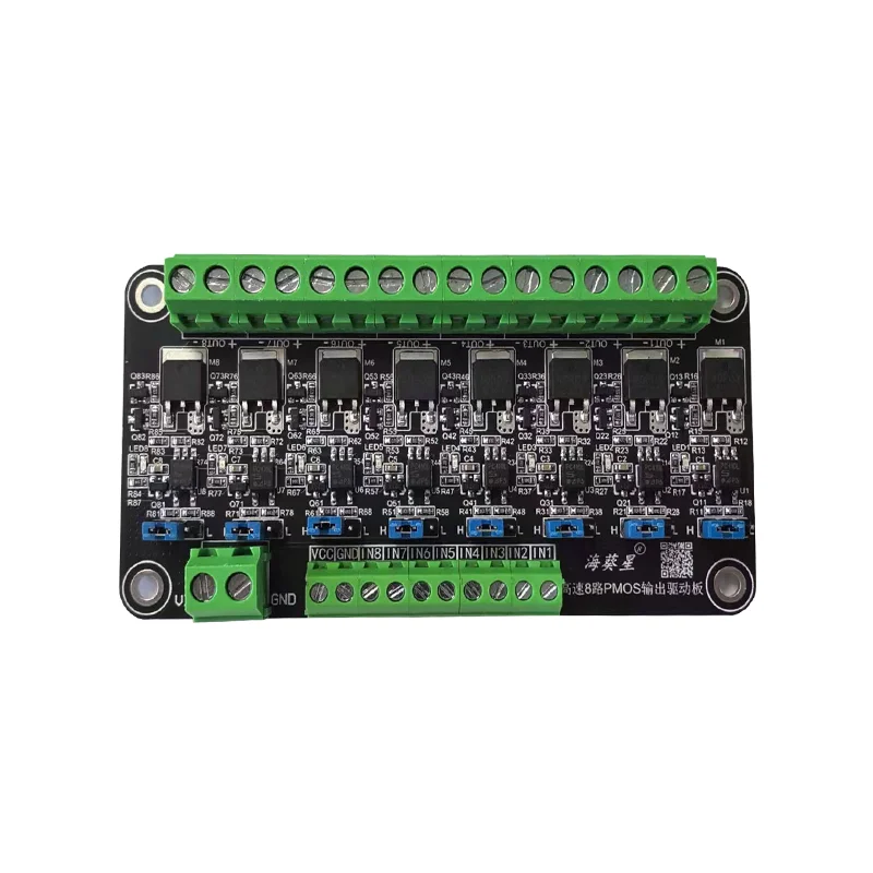 High-speed 8-way Pmos tube module PLC amplified field effect transistor, optocoupler isolation