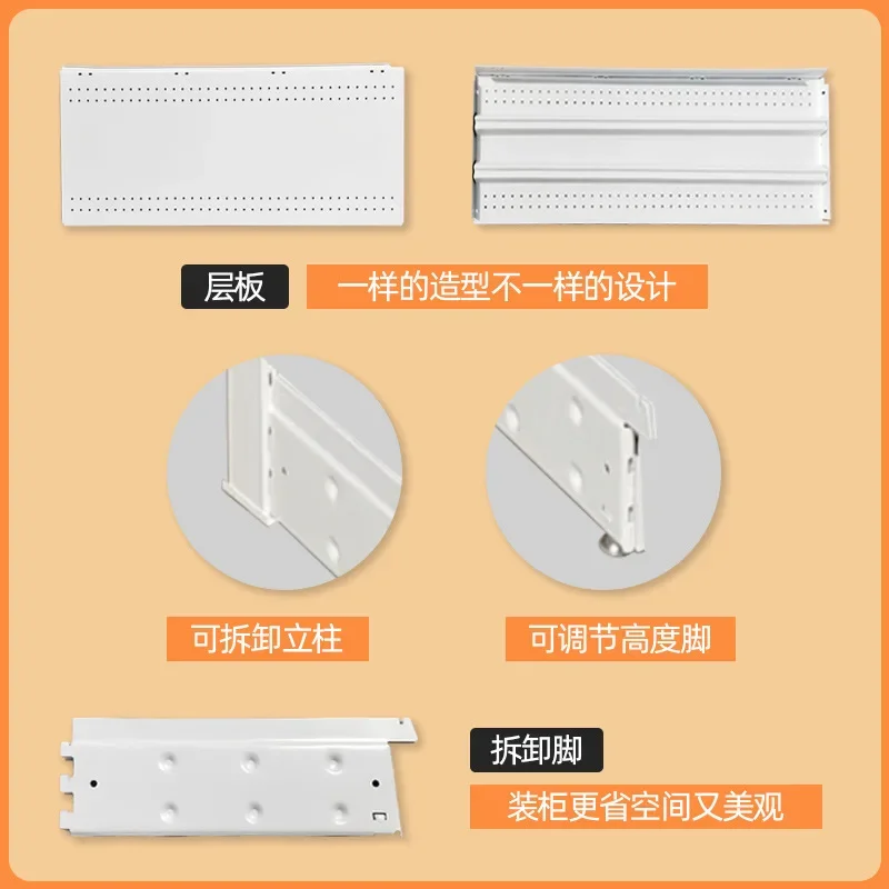 White removable column single-sided supermarket shelf hole board pure white pharmacy convenience store shelf display