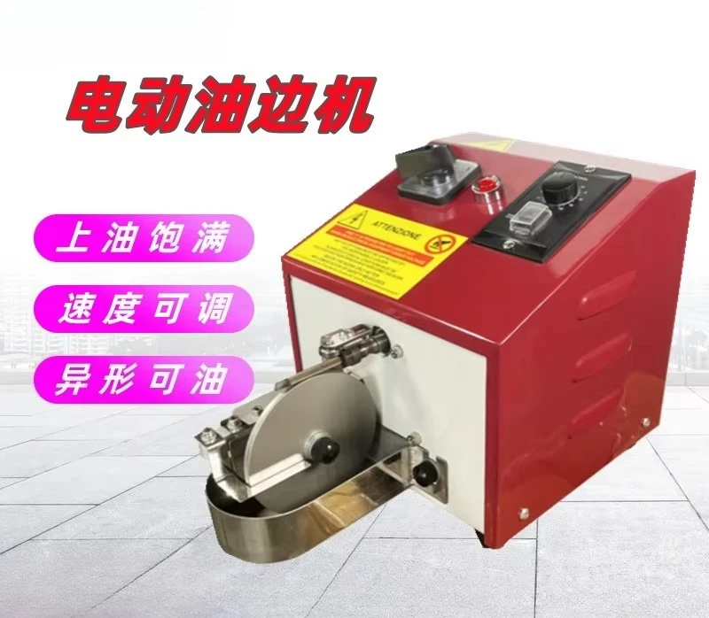 oil edging machine,goods, leather bags, belts, l machine, semi-automatic edging oil