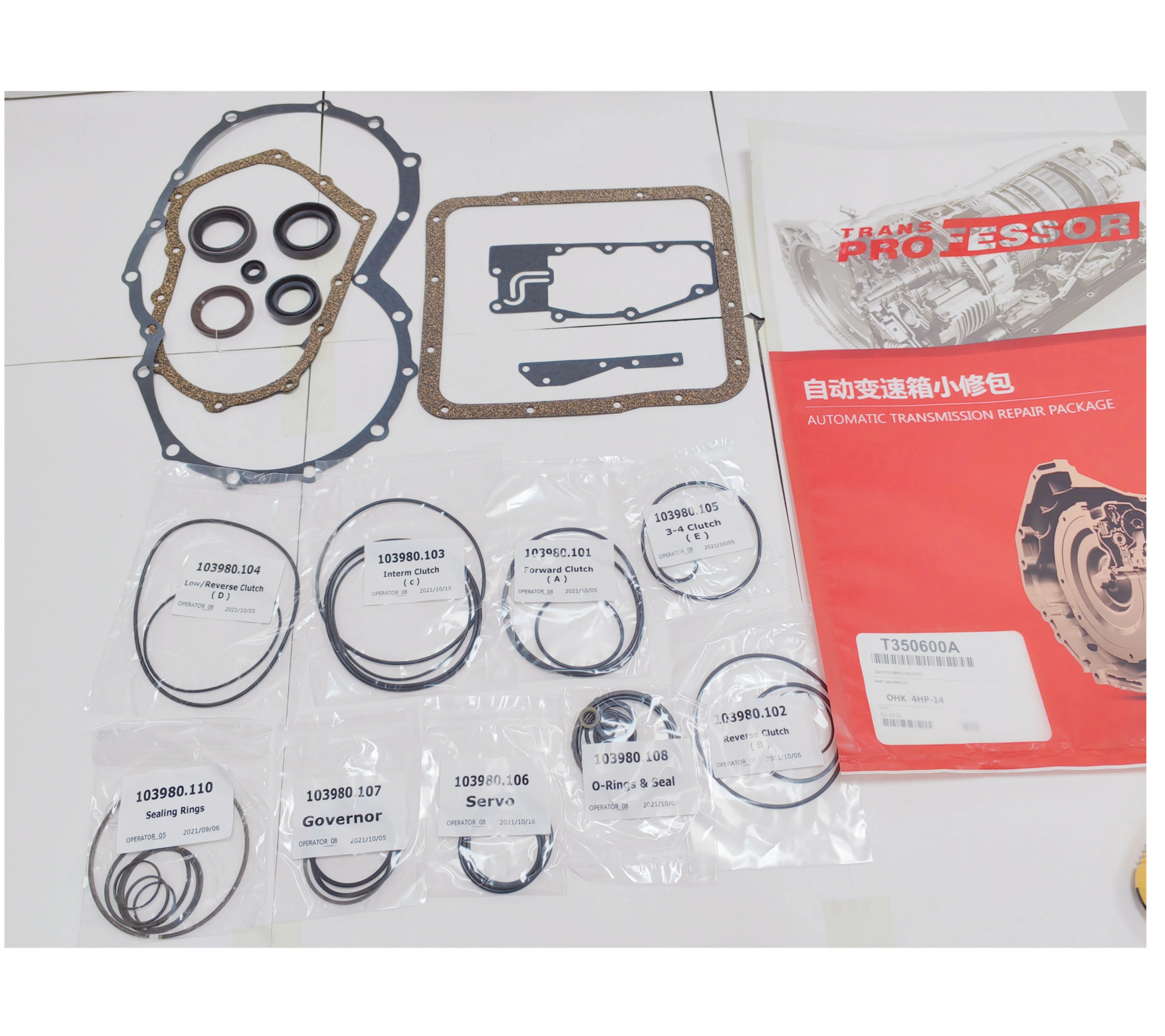 ZF4HP-14 4HP14 Transmission Repair Overhaul Kit for DAWEOO PALIO FIAT,TransProfessor Gearbox Oil Seals Gaskets Car Accessories