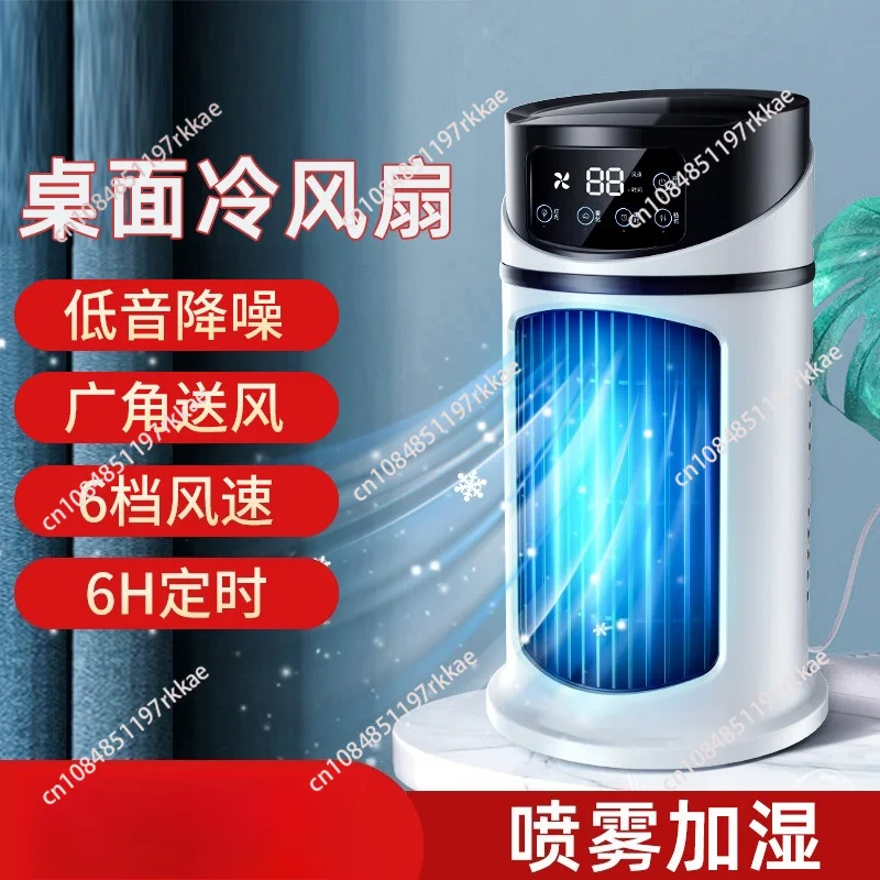 Portable USB Mini Air Cooler Desktop Evaporative Fan with Mist Spray Humidifier for Office Dorm Room Quiet Cooling Fan