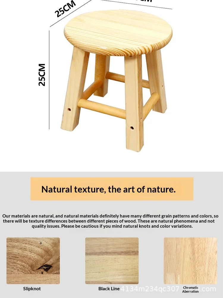 Solid wood square stool household bench simple home bedroom shoe changing stool living room