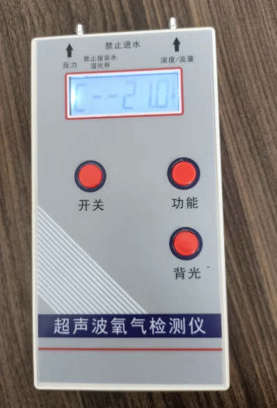 ​​Portable Oxygen Analyzer - Handheld Professional Oxygen Concentration Meter for Industrial & Laboratory Use​​