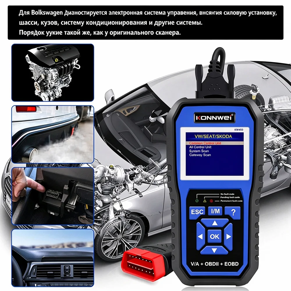 Specialized Auto Obd2 Diagnost - огляд і ціна Obd2 Scanner Abs Srs Airbag Reset