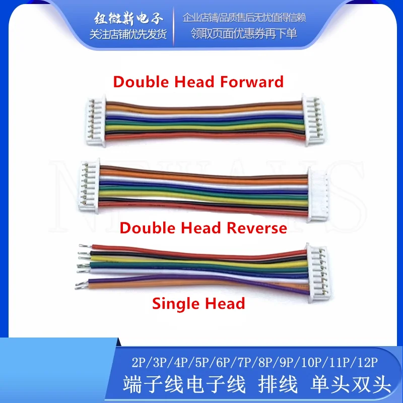 10Pcs JST 1.25mm Single/Double Head Wire Cable Connector Micro Pitch 1.25mm 2/3/4/5/6/7/8/10/12 Pin Plug Electronic Wire 28AWG