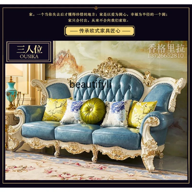

European combination sofa American high-end solid wood gold-painted luxury living room first layer cowhide leather
