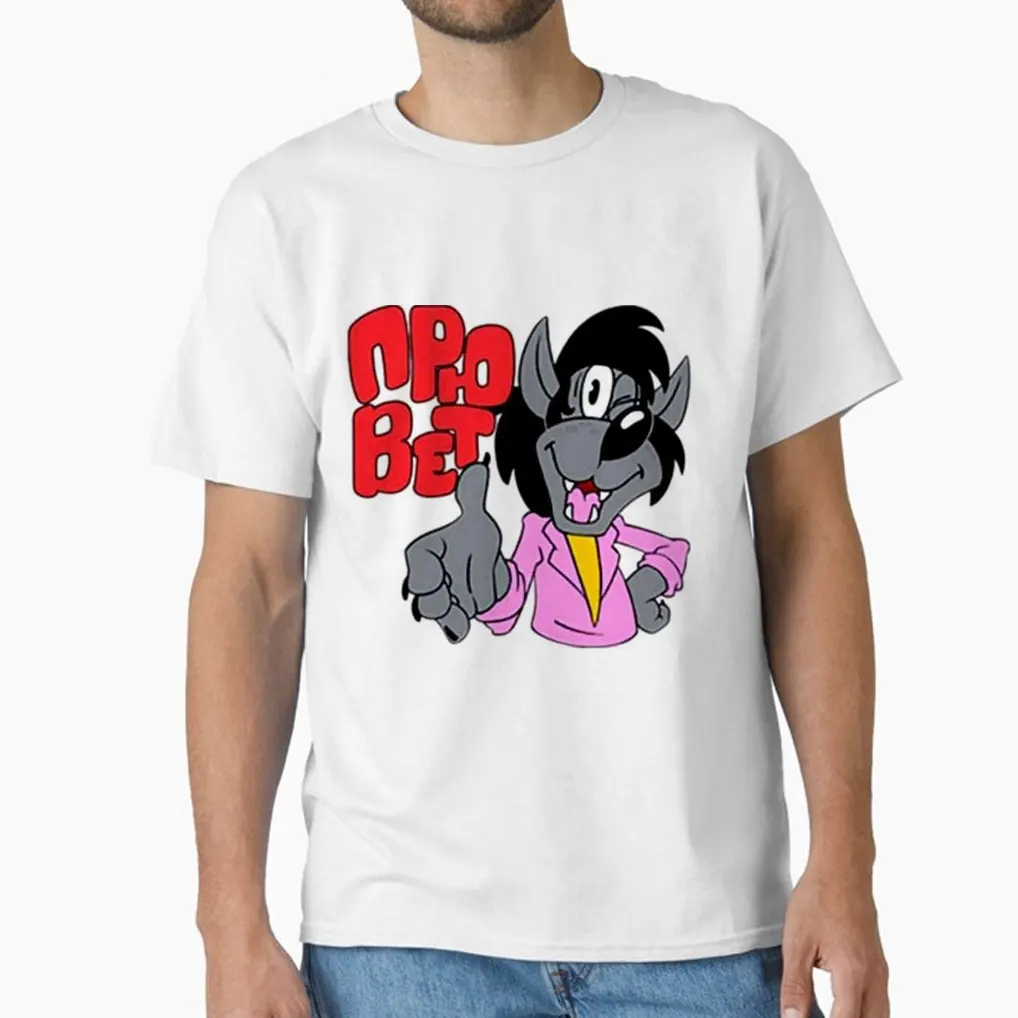 

Nu Pogodi Ну, погоди old cartoon 0807 russia udssr wolf Volk and Zayats funny t shirt Retro Well Just You Wait printed clothing