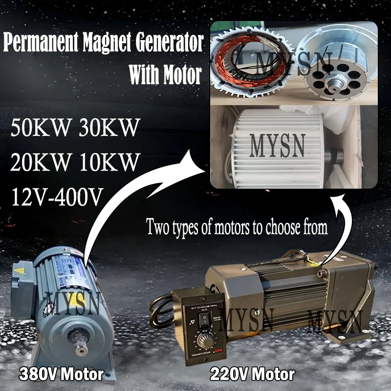 

Wind Turbine Generator 50KW 30KW 220V 380V Permanent Magnet Generator AC Alternators Use For Wind Water Turbine Diesel Engine