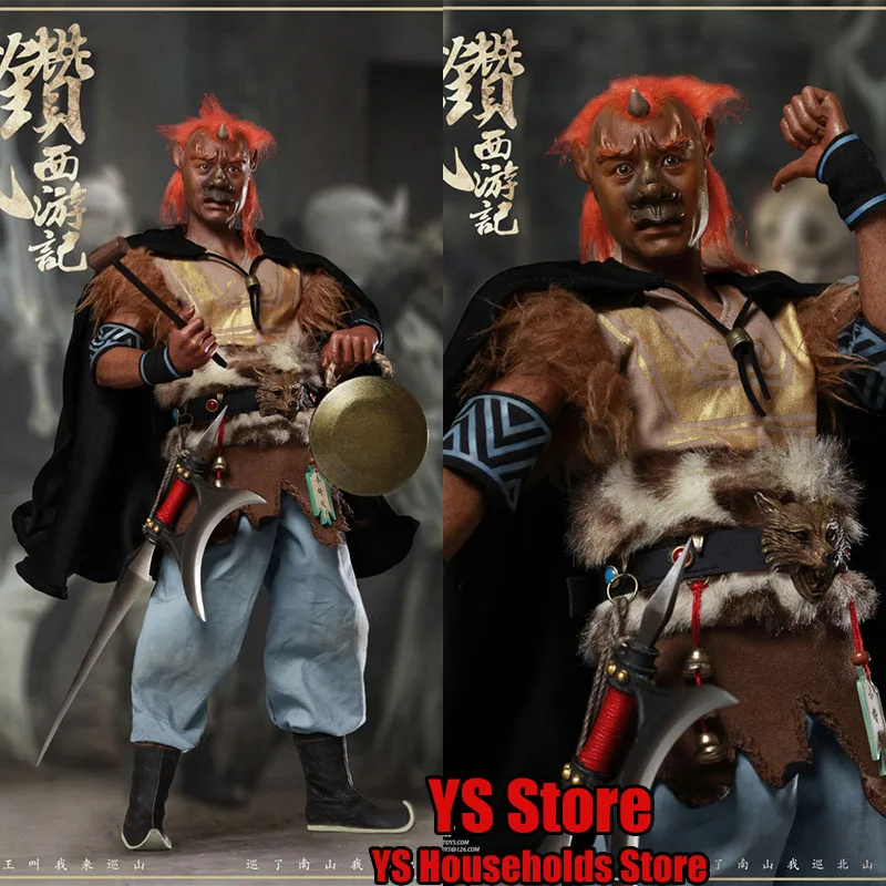 Haoyutoys ZH011 1/6 Chinese Myth Series Yellow Hair Monster Journey to the West Original Simulation 12