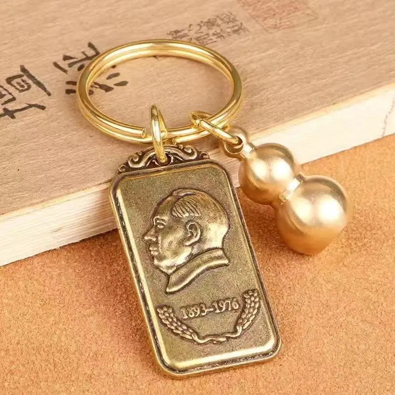 Chairman Mao Brand Brass Key Buckle Great Portrait Car Keychain Pendant Men's And Women's Gift Accessories Waist Hanging