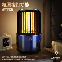 2 Mosquito killer electric shock household light sound usb charging outdoor portable suction mosquito repellent lamp