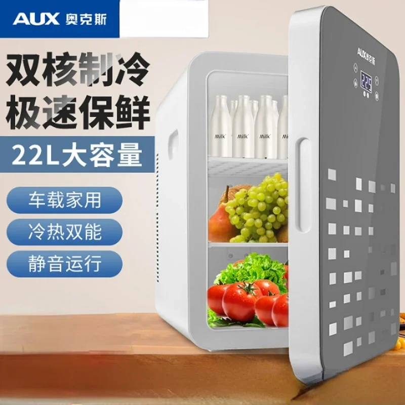 

Oaks Mini Refrigerator Car Home Dual Use Cold and Warm Small Dormitory Refrigerated Single Door Refrigerator 8L\12.8L\22L