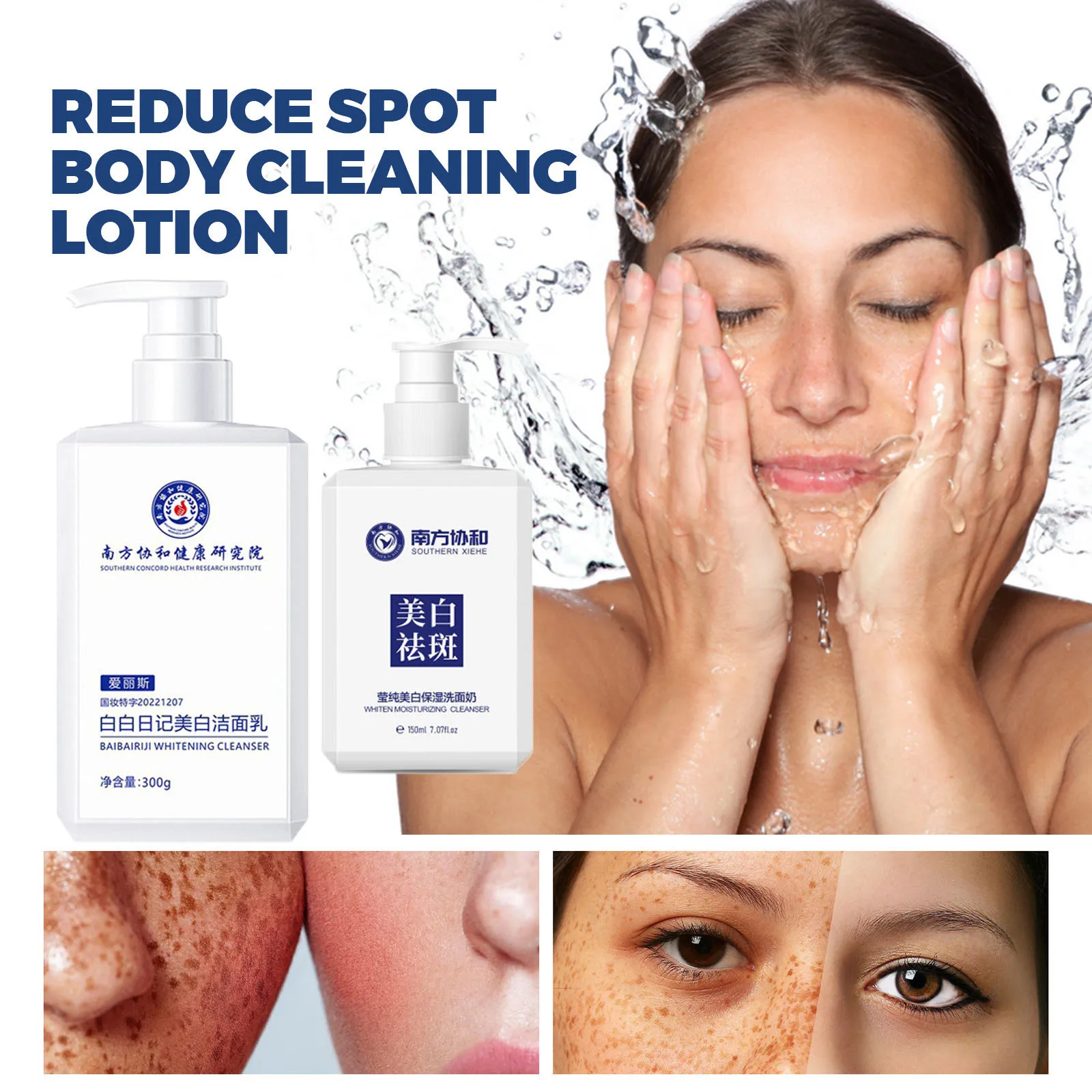 150g,300g,Whitening Freckle-removing Cleanser Oil Control Moisturizing Rejuvenating Cleansing Freckle Whitening Facial Cleanser