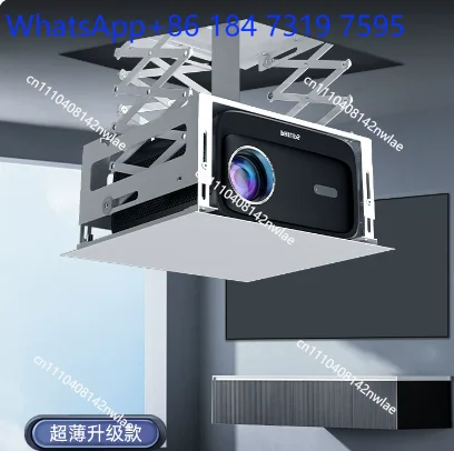 Side Motor Projector Ultra-thin Hidden Electric Lift Hanger Projector Embedded Rack Remote Control Lift (No Machine)