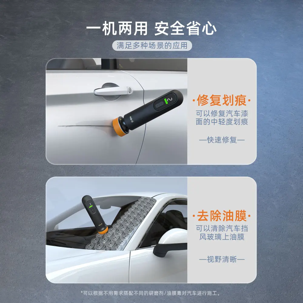 Car Waxer Wireless Polishing Machine Grinding Machine Beauty Special Car Paint Scratch Repair Window Glass Oil Film Machine