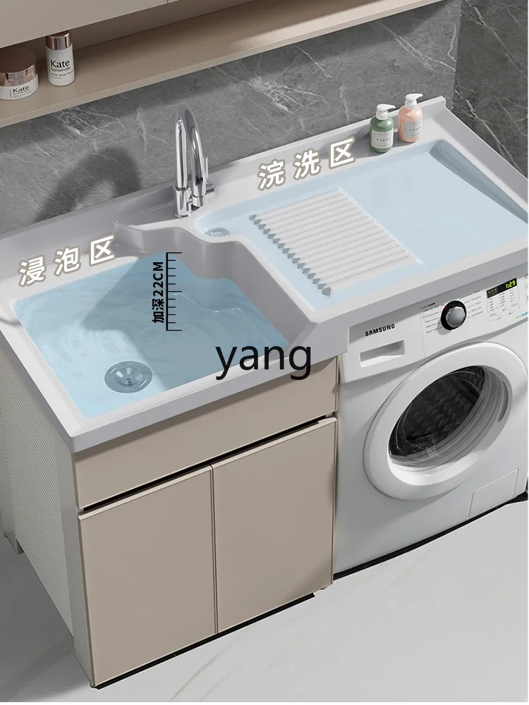 YJQ balcony washing machine cabinet integrated rock slab bathroom cabinet combination space aluminum significant other