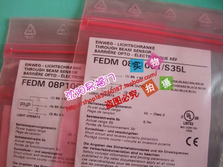 Bao Meng FEDM 08P1001/S35L, FSDM 08D9001/S35 Physical Photos, Genuine Swiss Products