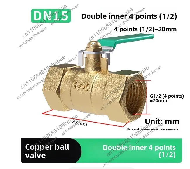 1PCS 【Double Inner】4 Points Heavy Duty Ball Valve / Thickened Ball Valve DN15