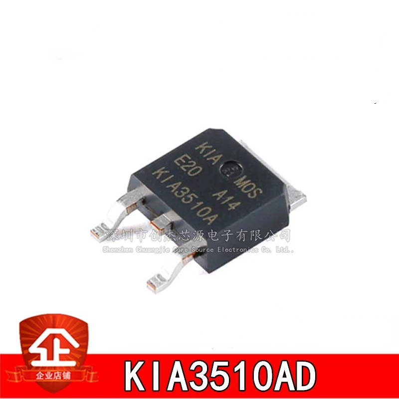 10pcs New and original KIA3510AD TO-252-2 75A/100V N channel MOSFET Field effect tube chip KIA3510AD TO-252-2 KIA3510A