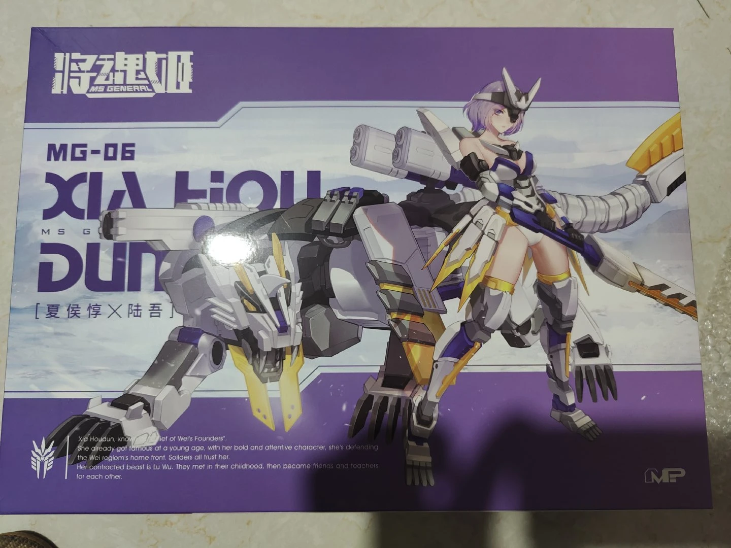 

Genuine Mobile Suit Girl Anime Ms General MG-06 MG06 Xia Houdun Bai Hu Collection Model Anime Action Figure Toys With Box