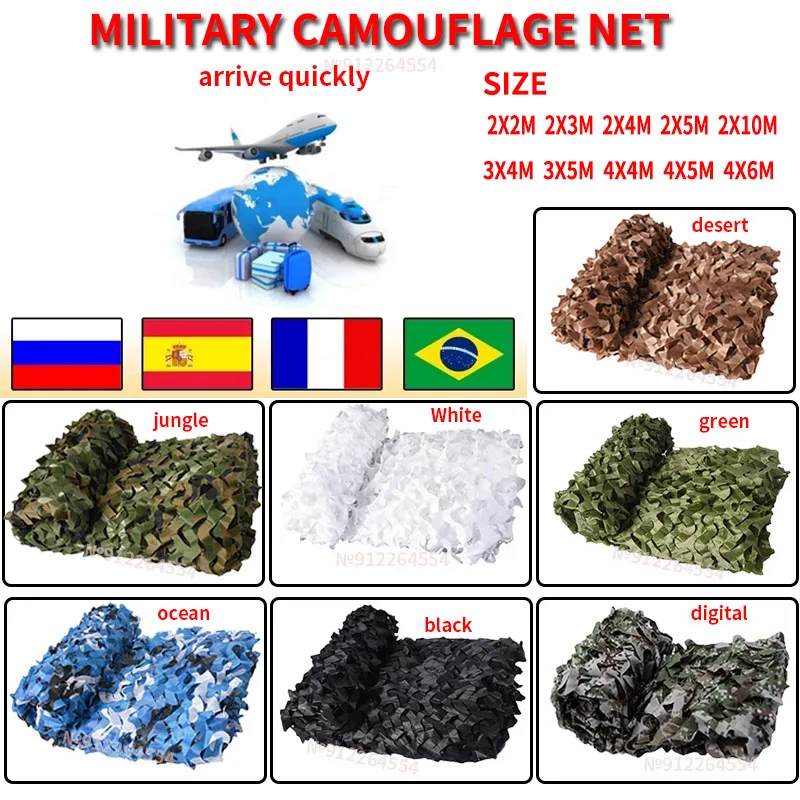 ทหาร Camouflage สุทธิทหาร Camouflage สุทธิการล่าสัตว์ Camouflage สุทธิเต็นท์รถสีขาวสีฟ้าสีเขียวสีดำ Beige ป่าสุทธิ