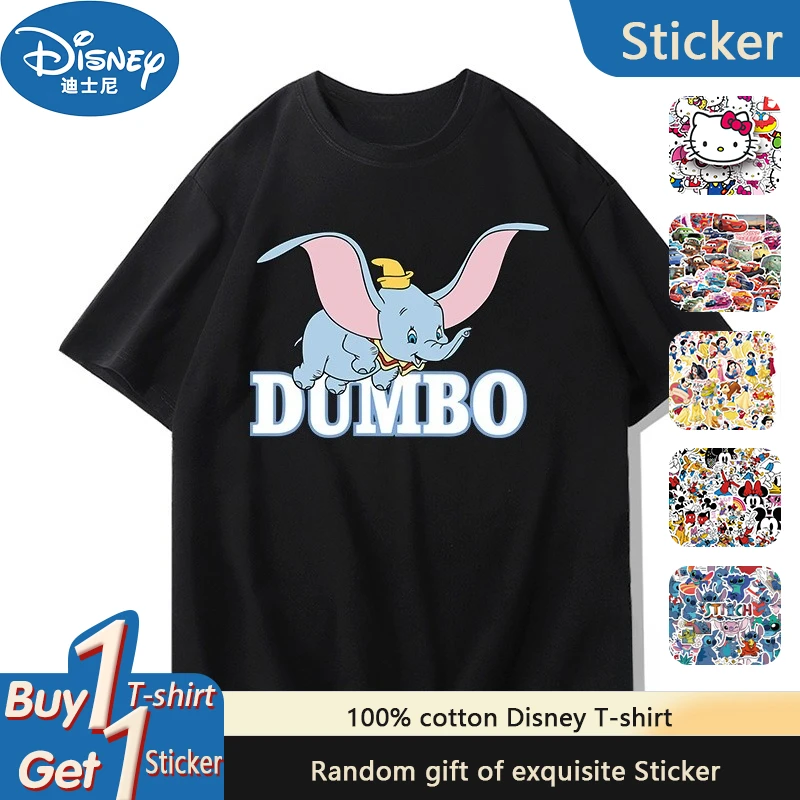 

Disney Joint Dumbo Short-sleeved T-shirt Women's Summer Animation Clothes Loose Trend Half-sleeved Short-sleeved Dumbo Popular