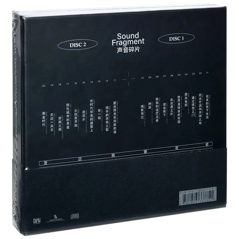 Рисунок 2 - Подлинные, звуковые детали