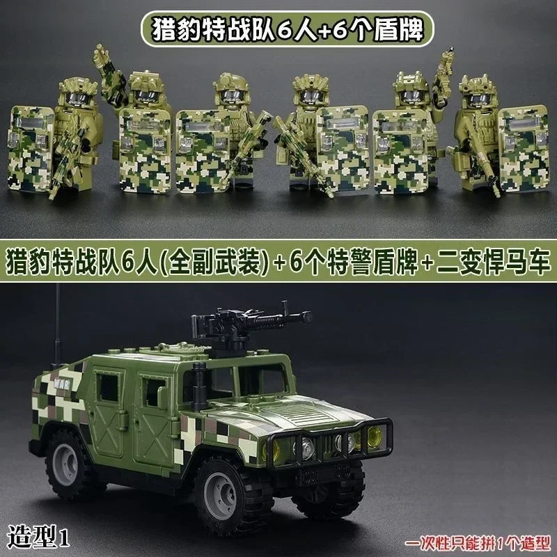 Kompatible Bausteine Neue Militär-Spezialpolizei Spezialeinheiten Hummer Bausatz Geschenke für Jungen – Detail 2