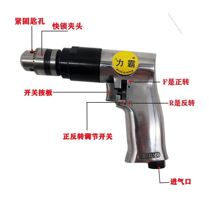 Pneumatic t-apping machine pistol pneumatic drill with positive and negative rotation high-speed drilling machine