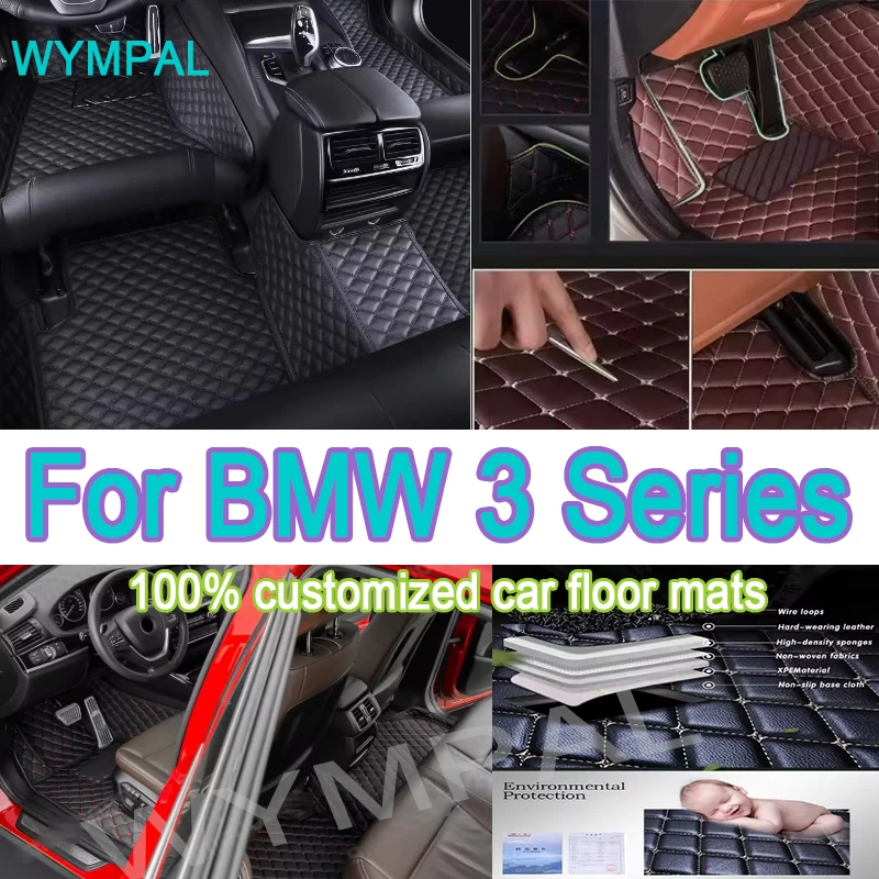 

Роскошные кожаные автомобильные коврики на заказ для BMW 3 серии E90 2006 2007 2008 2009 2010-2012 Ковры Коврики для ног Аксессуары